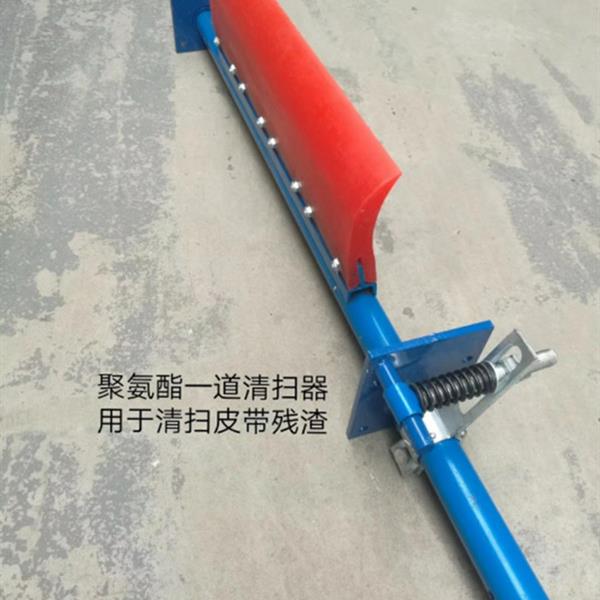 聚氨酯清掃器